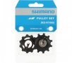             SHIMANO 105 [RD-R7000] VÁLTÓGÖRGŐ SZETT [Y3F398010 [*1]]
        